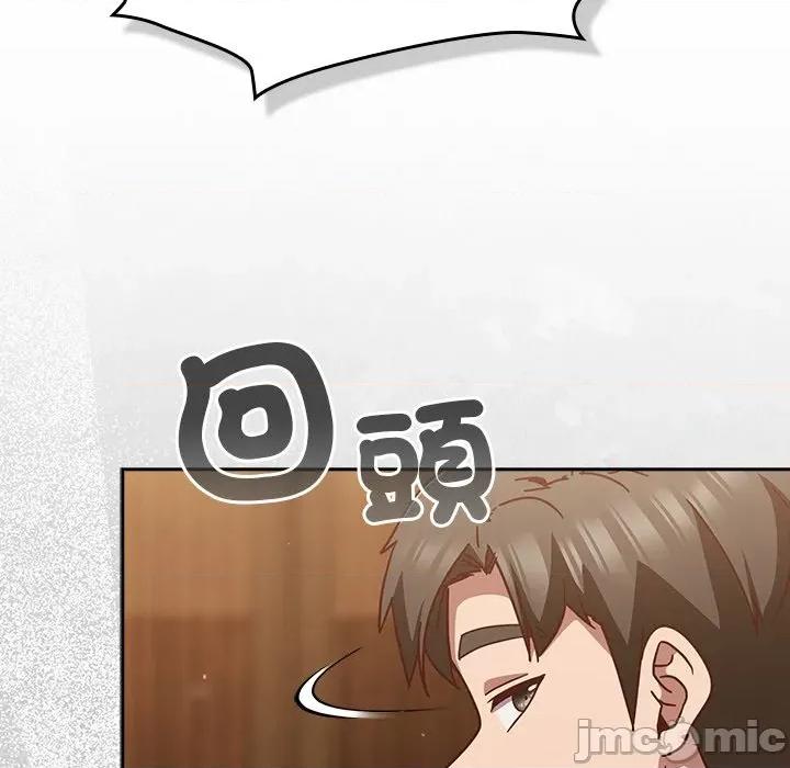 摸魚生存指南-摸魚生存指南 上班不要太認真_-_第35話_-_bakamh巴卡漫畫 第10页
