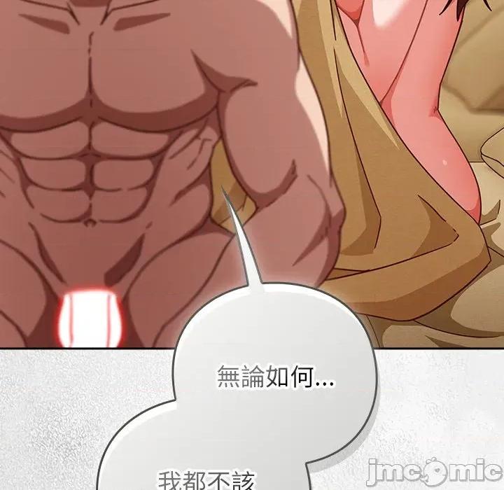摸魚生存指南-摸魚生存指南 上班不要太認真_-_第35話_-_bakamh巴卡漫畫 第18页