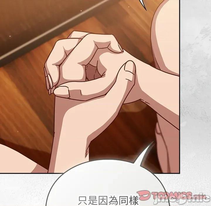 摸魚生存指南-摸魚生存指南 上班不要太認真_-_第35話_-_bakamh巴卡漫畫 第20页