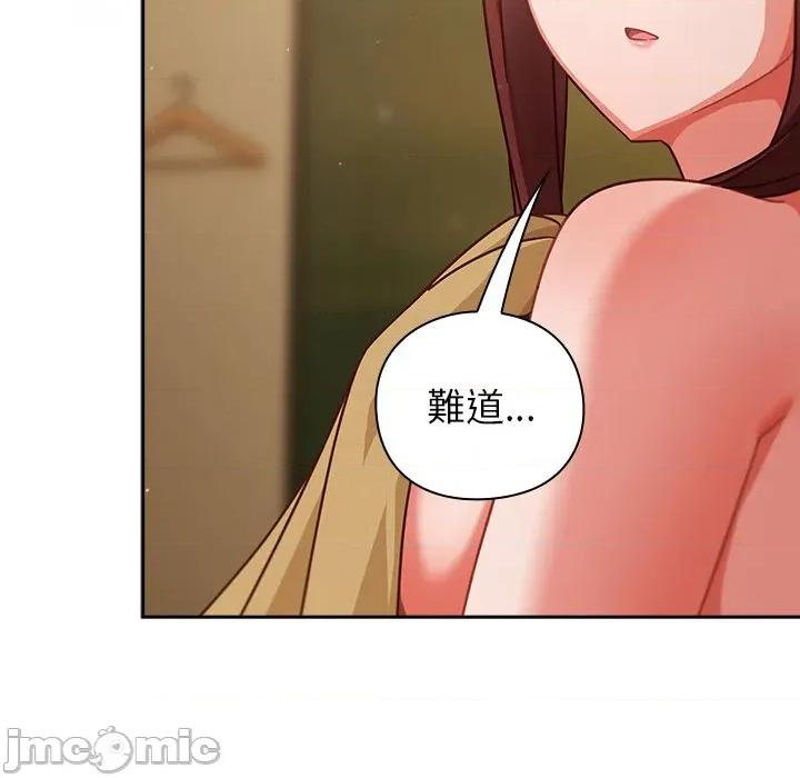 摸魚生存指南-摸魚生存指南 上班不要太認真_-_第35話_-_bakamh巴卡漫畫 第27页
