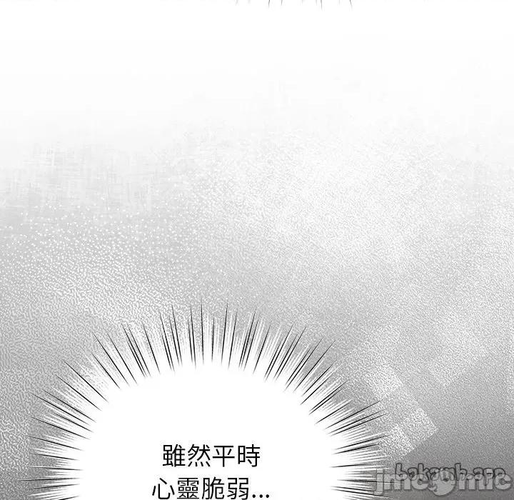 摸魚生存指南-摸魚生存指南 上班不要太認真_-_第35話_-_bakamh巴卡漫畫 第49页