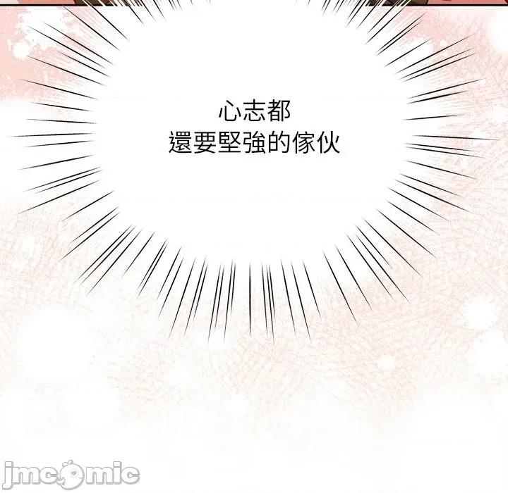 摸魚生存指南-摸魚生存指南 上班不要太認真_-_第35話_-_bakamh巴卡漫畫 第57页