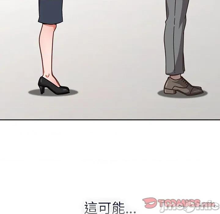 摸魚生存指南-摸魚生存指南 上班不要太認真_-_第35話_-_bakamh巴卡漫畫 第60页