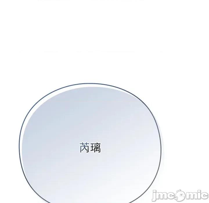 摸魚生存指南-摸魚生存指南 上班不要太認真_-_第35話_-_bakamh巴卡漫畫 第65页