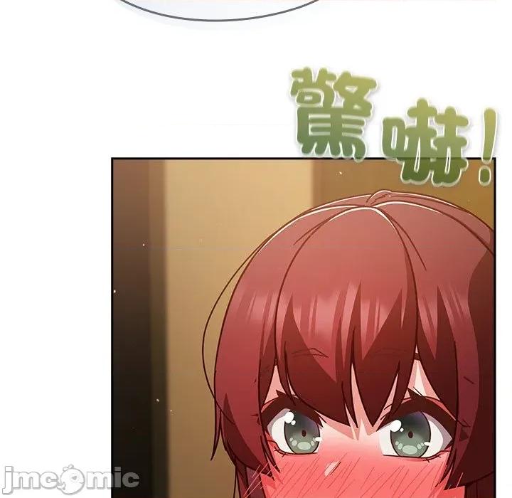摸魚生存指南-摸魚生存指南 上班不要太認真_-_第35話_-_bakamh巴卡漫畫 第66页