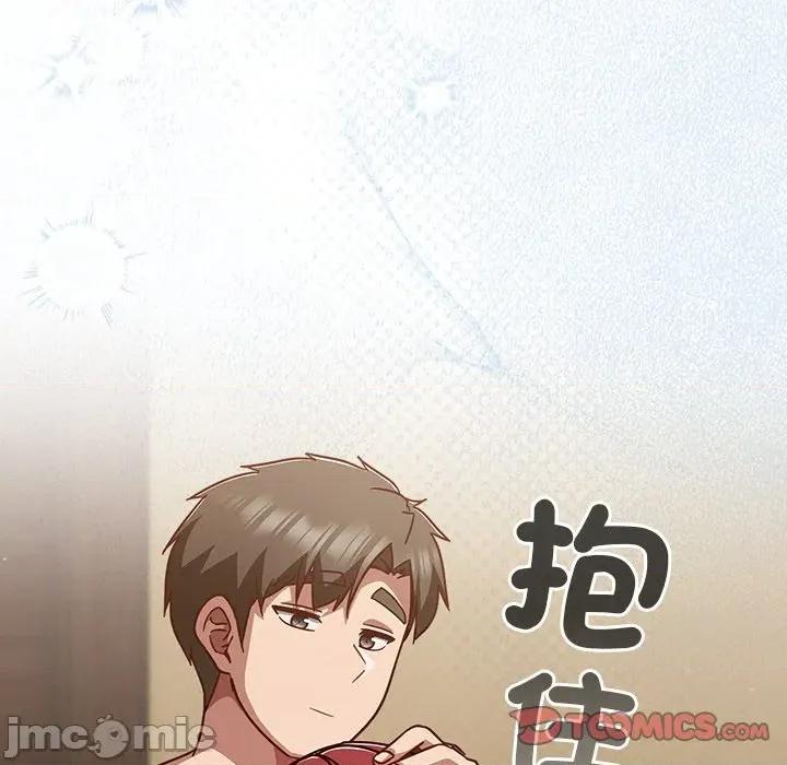 摸魚生存指南-摸魚生存指南 上班不要太認真_-_第35話_-_bakamh巴卡漫畫 第68页