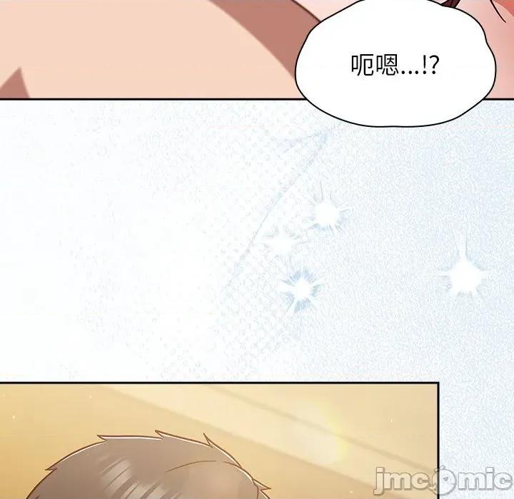 摸魚生存指南-摸魚生存指南 上班不要太認真_-_第35話_-_bakamh巴卡漫畫 第74页