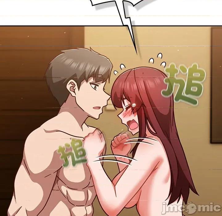 摸魚生存指南-摸魚生存指南 上班不要太認真_-_第35話_-_bakamh巴卡漫畫 第79页