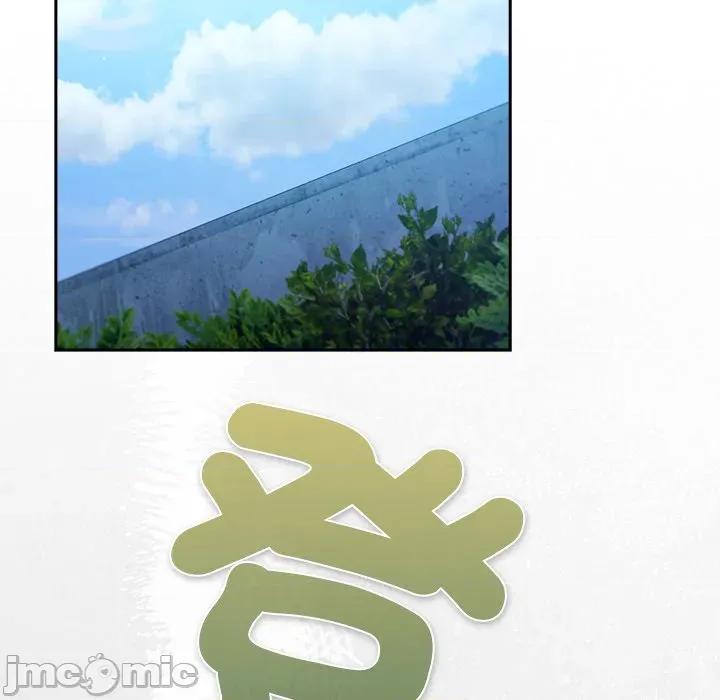 摸魚生存指南-摸魚生存指南 上班不要太認真_-_第35話_-_bakamh巴卡漫畫 第111页