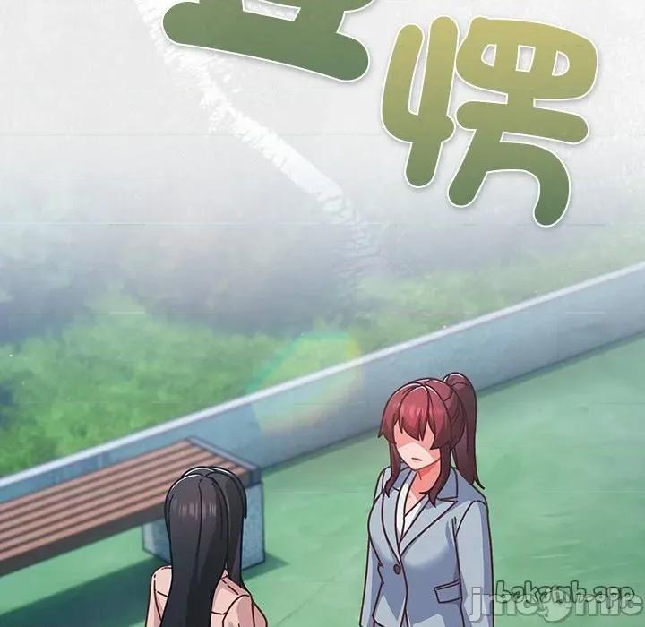 摸魚生存指南-摸魚生存指南 上班不要太認真_-_第35話_-_bakamh巴卡漫畫 第112页