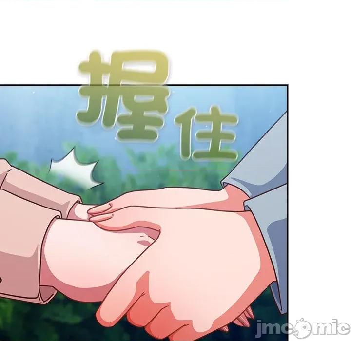 摸魚生存指南-摸魚生存指南 上班不要太認真_-_第35話_-_bakamh巴卡漫畫 第123页