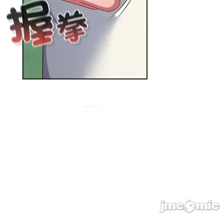 摸魚生存指南-摸魚生存指南 上班不要太認真_-_第35話_-_bakamh巴卡漫畫 第146页