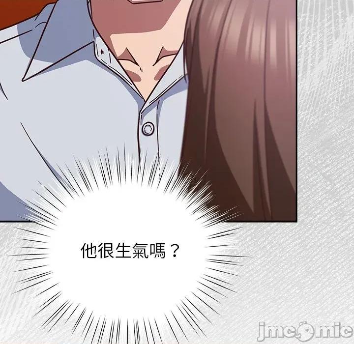 摸魚生存指南-摸魚生存指南 上班不要太認真_-_第35話_-_bakamh巴卡漫畫 第162页