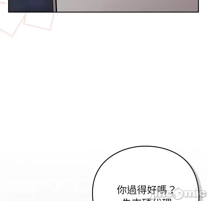 摸魚生存指南-摸魚生存指南 上班不要太認真_-_第35話_-_bakamh巴卡漫畫 第171页