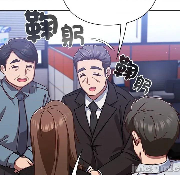 摸魚生存指南-摸魚生存指南 上班不要太認真_-_第35話_-_bakamh巴卡漫畫 第187页