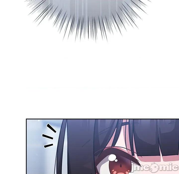 摸魚生存指南-摸魚生存指南 上班不要太認真_-_第35話_-_bakamh巴卡漫畫 第212页