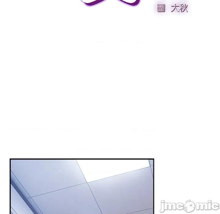 摸魚生存指南-摸魚生存指南 上班不要太認真_-_第35話_-_bakamh巴卡漫畫 第254页