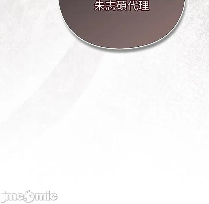 摸魚生存指南-摸魚生存指南 上班不要太認真_-_第35話_-_bakamh巴卡漫畫 第257页