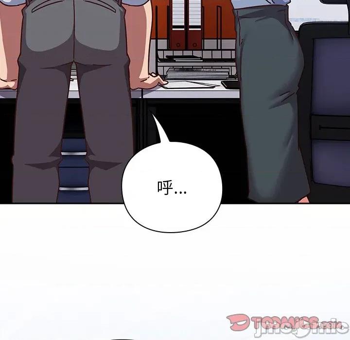 摸魚生存指南-摸魚生存指南 上班不要太認真_-_第35話_-_bakamh巴卡漫畫 第267页