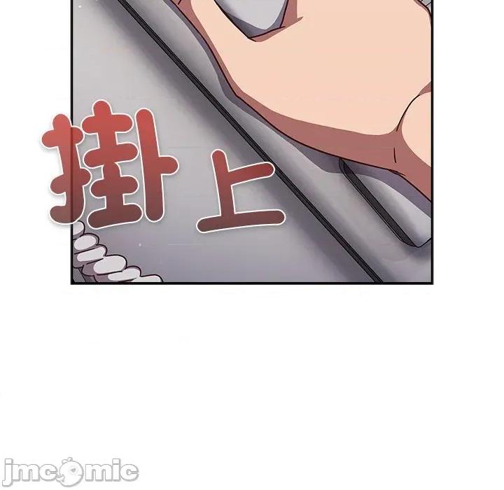 摸魚生存指南-摸魚生存指南 上班不要太認真_-_第35話_-_bakamh巴卡漫畫 第269页