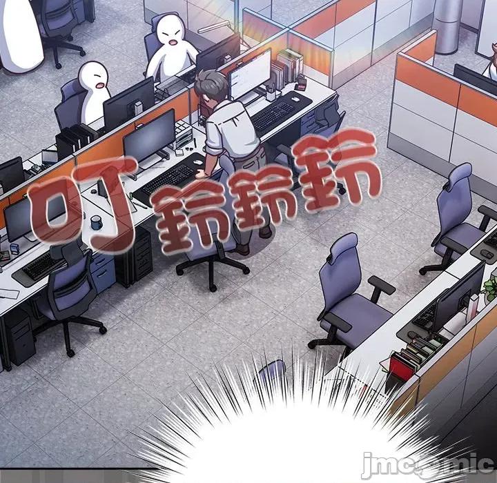 摸魚生存指南-摸魚生存指南 上班不要太認真_-_第35話_-_bakamh巴卡漫畫 第277页