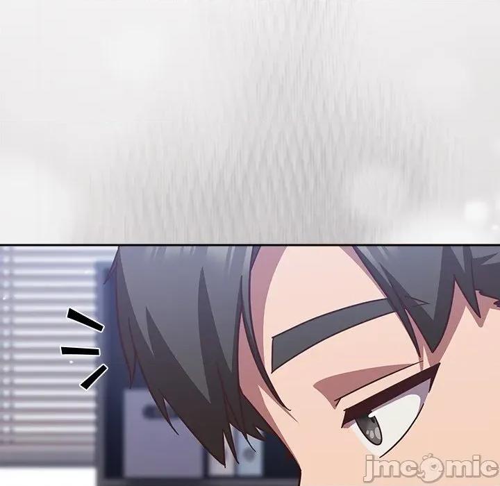 摸魚生存指南-摸魚生存指南 上班不要太認真_-_第35話_-_bakamh巴卡漫畫 第280页