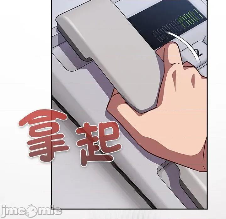 摸魚生存指南-摸魚生存指南 上班不要太認真_-_第35話_-_bakamh巴卡漫畫 第281页