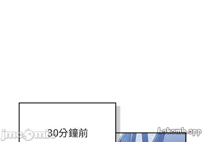 摸魚生存指南-摸魚生存指南 上班不要太認真_-_第35話_-_bakamh巴卡漫畫 第296页