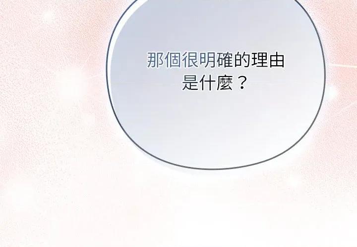 摸魚生存指南-摸魚生存指南 上班不要太認真-上班不要太認真 第40話 第4页