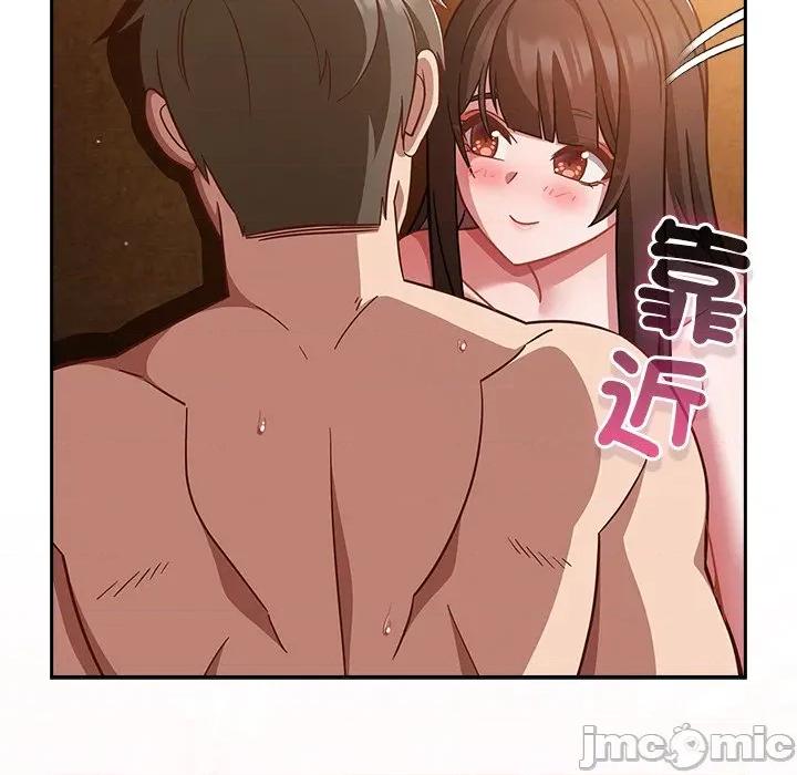 摸魚生存指南-摸魚生存指南 上班不要太認真-上班不要太認真 第40話 第10页