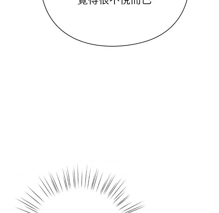 摸魚生存指南-摸魚生存指南 上班不要太認真-上班不要太認真 第40話 第24页