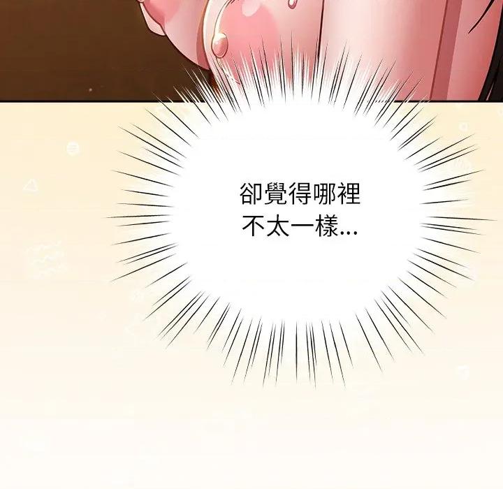 摸魚生存指南-摸魚生存指南 上班不要太認真-上班不要太認真 第40話 第29页