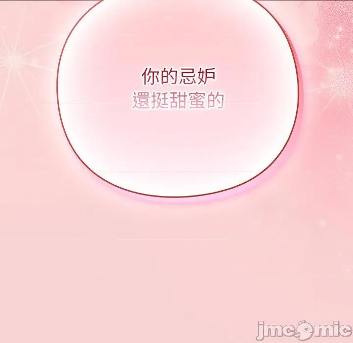 摸魚生存指南-摸魚生存指南 上班不要太認真-上班不要太認真 第40話 第35页
