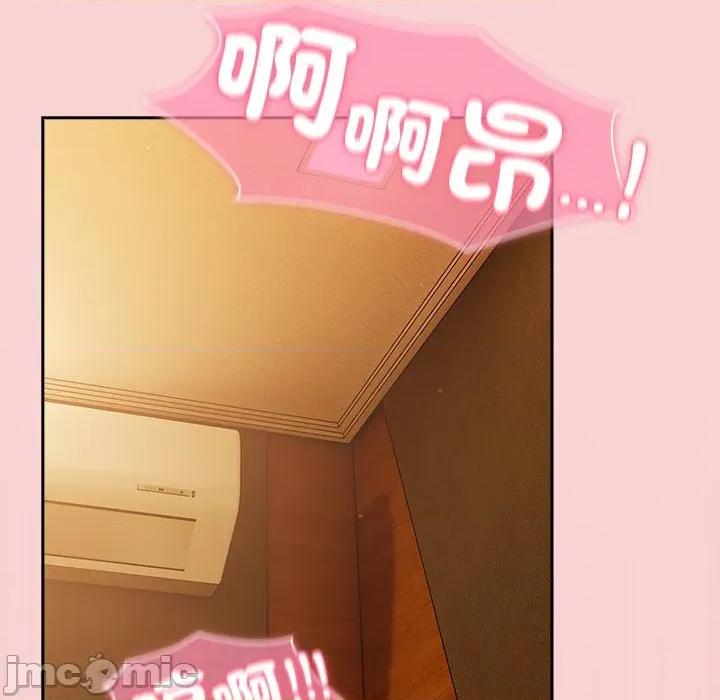 摸魚生存指南-摸魚生存指南 上班不要太認真-上班不要太認真 第40話 第40页
