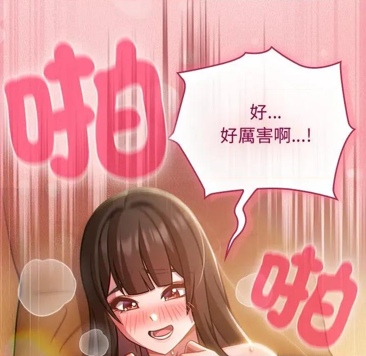 摸魚生存指南-摸魚生存指南 上班不要太認真-上班不要太認真 第40話 第42页