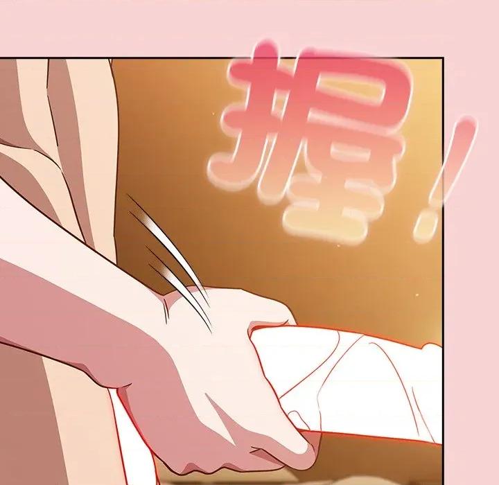 摸魚生存指南-摸魚生存指南 上班不要太認真-上班不要太認真 第40話 第141页