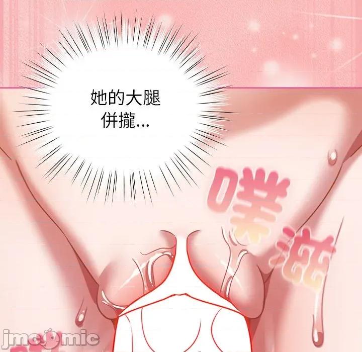 摸魚生存指南-摸魚生存指南 上班不要太認真-上班不要太認真 第41話 第15页