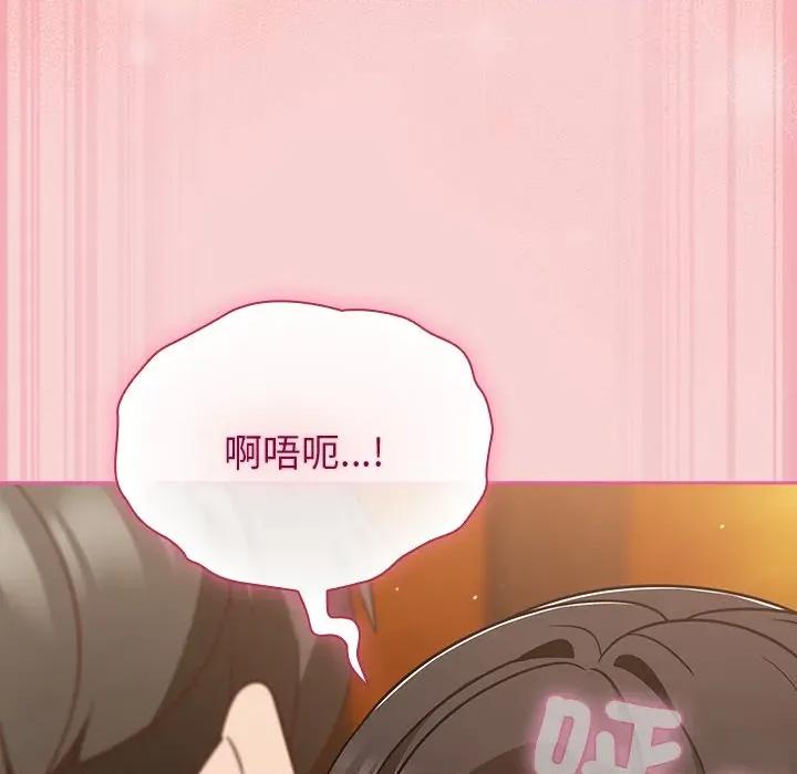 摸魚生存指南-摸魚生存指南 上班不要太認真-上班不要太認真 第41話 第17页