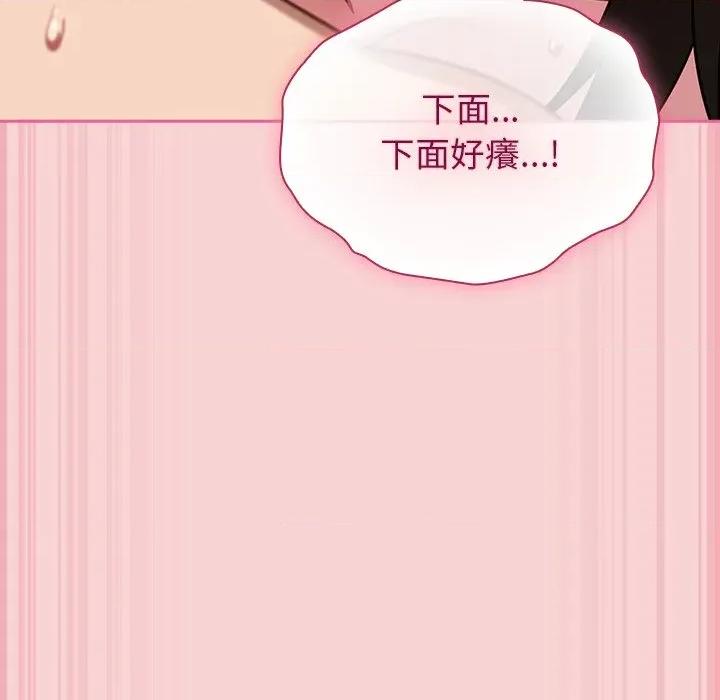 摸魚生存指南-摸魚生存指南 上班不要太認真-上班不要太認真 第41話 第19页