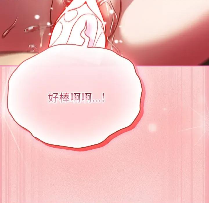 摸魚生存指南-摸魚生存指南 上班不要太認真-上班不要太認真 第41話 第34页