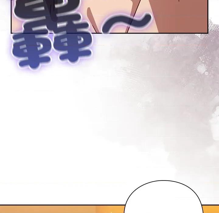 摸魚生存指南-摸魚生存指南 上班不要太認真-上班不要太認真 第41話 第78页