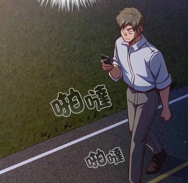 摸魚生存指南-摸魚生存指南 上班不要太認真-上班不要太認真 第41話 第116页