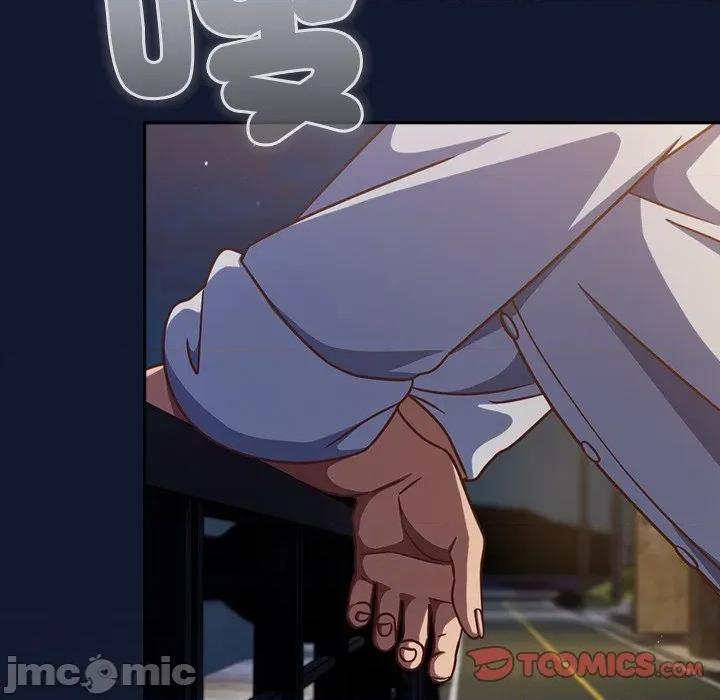 摸魚生存指南-摸魚生存指南 上班不要太認真-上班不要太認真 第41話 第120页