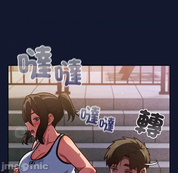 摸魚生存指南-摸魚生存指南 上班不要太認真-上班不要太認真 第41話 第135页
