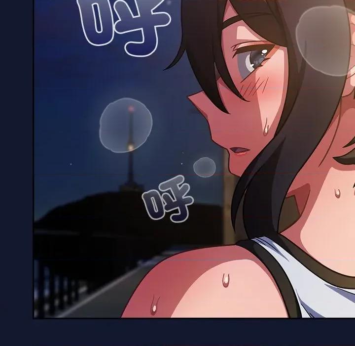 摸魚生存指南-摸魚生存指南 上班不要太認真-上班不要太認真 第41話 第141页