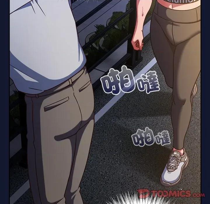 摸魚生存指南-摸魚生存指南 上班不要太認真-上班不要太認真 第41話 第156页
