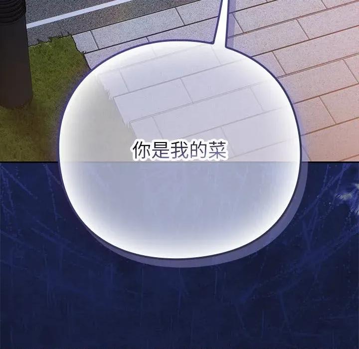 摸魚生存指南-摸魚生存指南 上班不要太認真-上班不要太認真 第42話 第7页