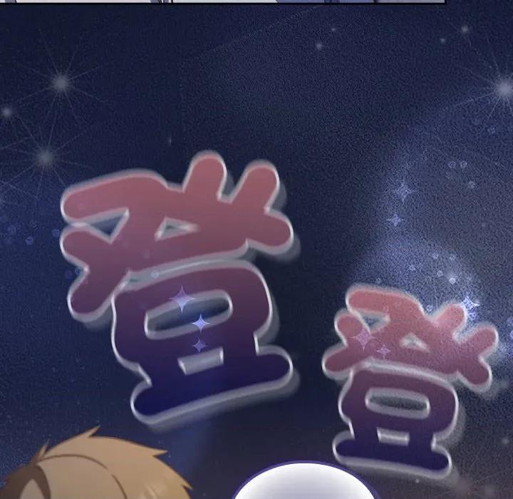 摸魚生存指南-摸魚生存指南 上班不要太認真-上班不要太認真 第42話 第32页