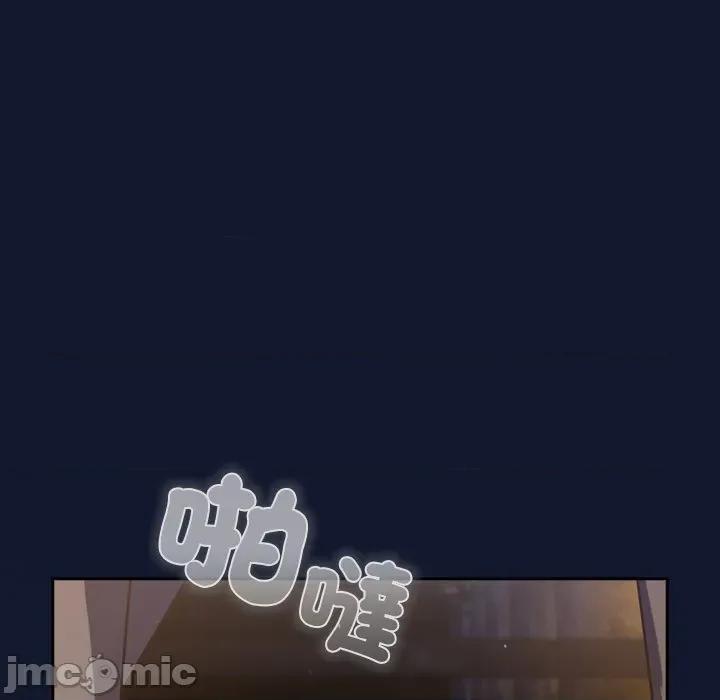 摸魚生存指南-摸魚生存指南 上班不要太認真-上班不要太認真 第42話 第40页