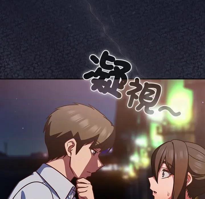 摸魚生存指南-摸魚生存指南 上班不要太認真-上班不要太認真 第42話 第42页